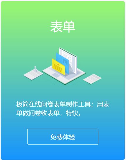 易企秀攜全新品牌形象亮相服貿(mào)會(huì)，引領(lǐng)數(shù)字內(nèi)容制作服務(wù)新潮流